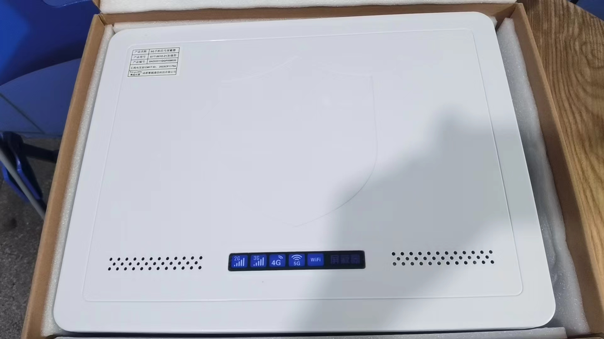  申扎内置21路移动通信干扰器