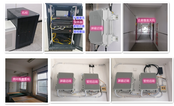  申扎某武警部队屏蔽管控案例（数字信令级）