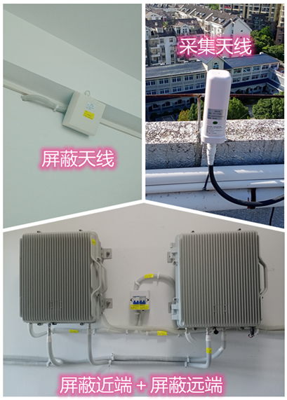  申扎某检察院保密室屏蔽案例（数字信令级）