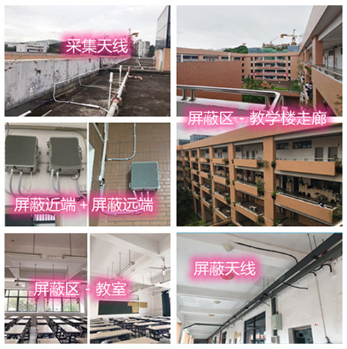  申扎某中学考场屏蔽案例（数字信令级）