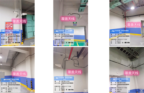  申扎污水处理净水厂地下箱体覆盖案例